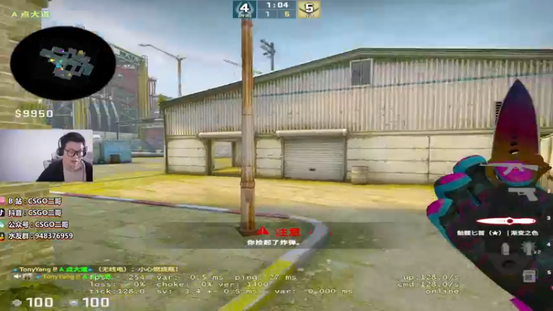 【2022-01-02 12点场】CSGO2ge：【二哥】大大的准心 小小的我