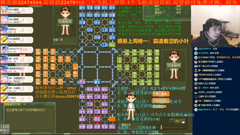 【四国军棋】神机小诸葛的精彩时刻 20220104 10点场
