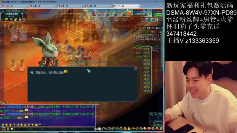 【2021-12-30 20点场】梦幻你波哥：5大唐地狱模式0氪金