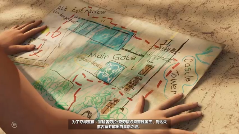 《古墓丽影：暗影》P6