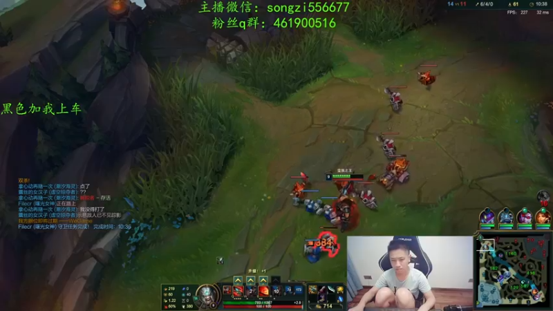 【2022-01-04 05点场】douyu丶松子：蛮王：新版最强上单 没有之一