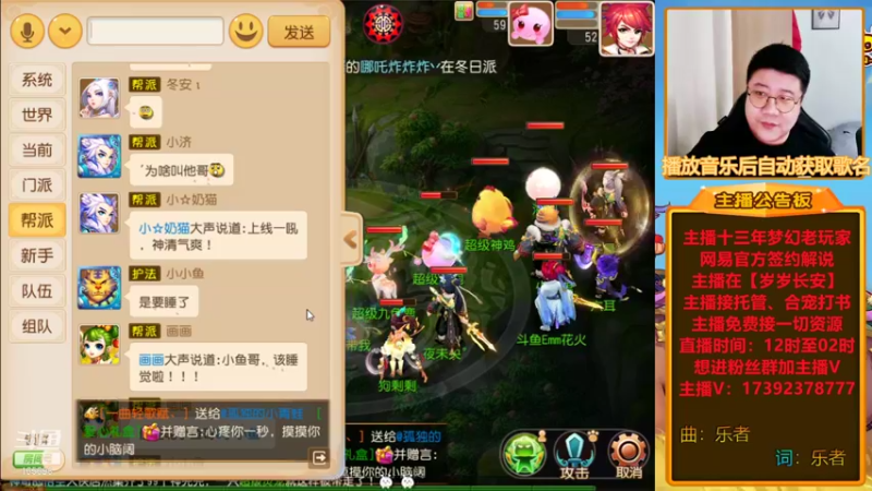 【2022-01-04 00点场】Emm花火：【岁岁长安】花火祝各位大哥小姐姐岁岁长安