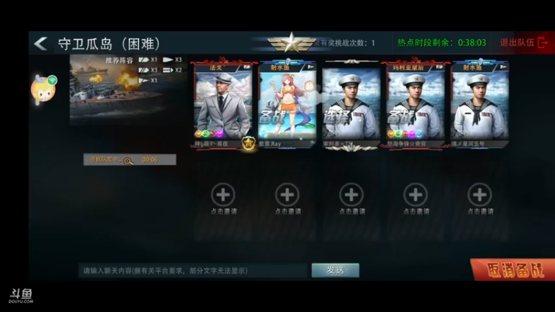 【2022-01-04 13点场】威猛168：单骠独饮去打野 ！！！