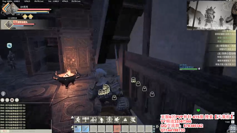 【2022-01-03 22点场】丶月咒：【615林轩】PVP亚服6区招兵~