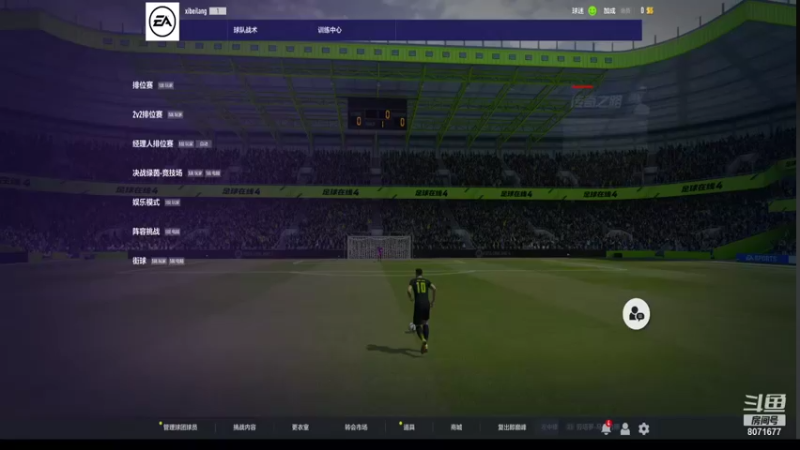 【2022-01-03 22点场】逆战丶天子：西北狼第一届FIFA队内赛