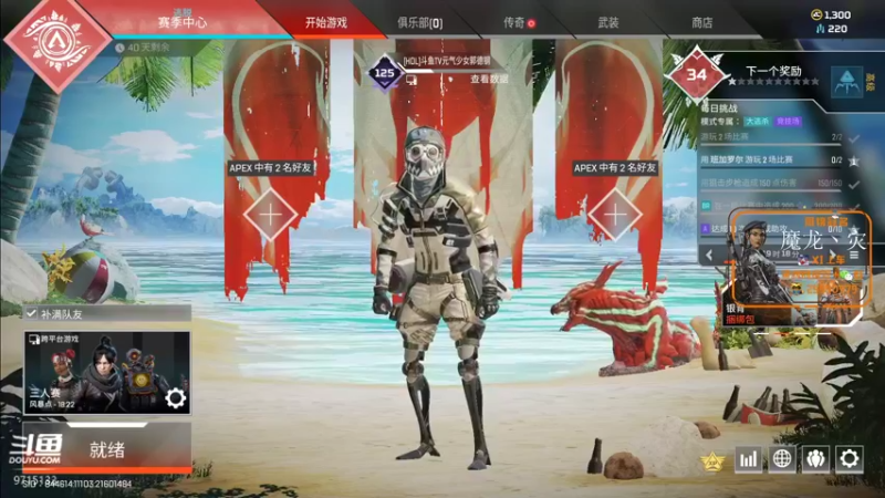【2021-12-30 22点场】元气少女郭德纲1999：每天8小时！快乐！