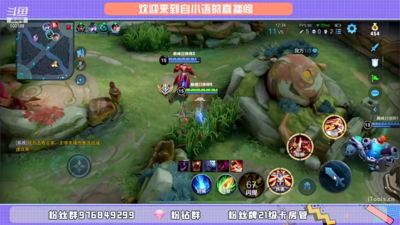 【2022-01-04 20点场】自小语：巅峰2500冲第一