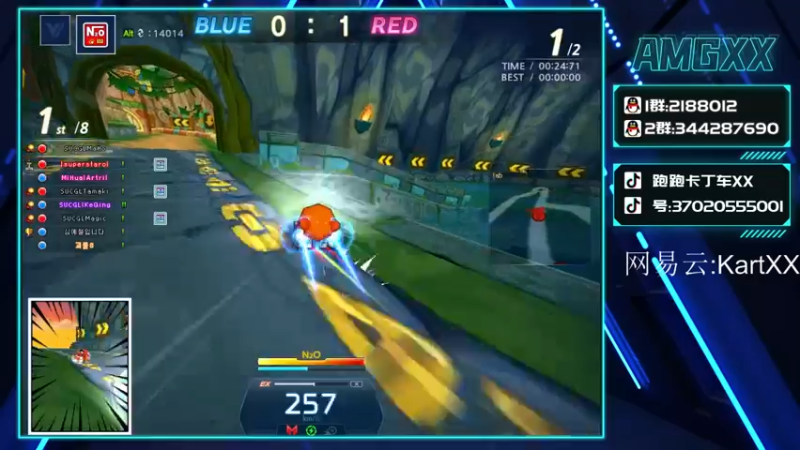 【2022-01-04 22点场】AMGXX：跑车····
