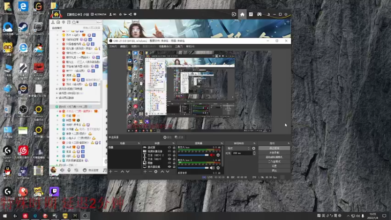 【2022-01-04 13点场】东旭东旭呀：战斗就是浪漫~