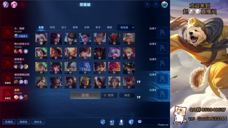 【2022-01-04 23点场】荣耀英雄宋人头：新主播 不求关注