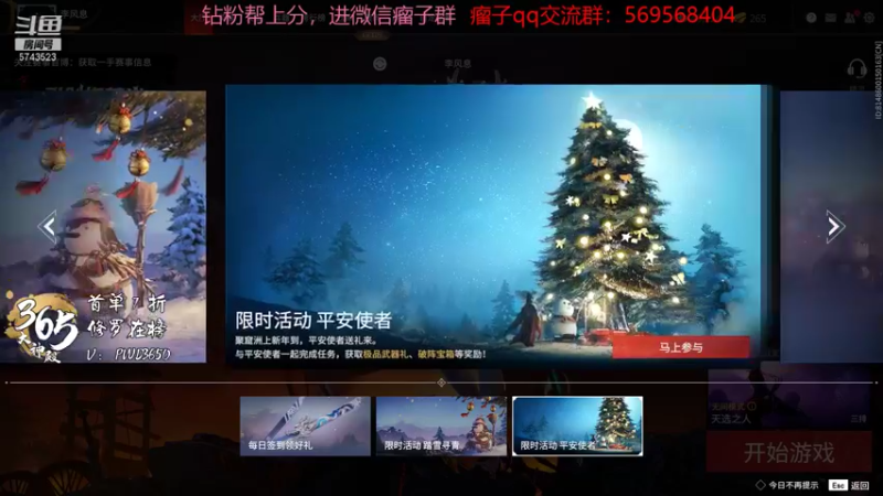 【2022-01-03 09点场】彭皮皮丶：进来教你永劫无间的真正瘤法