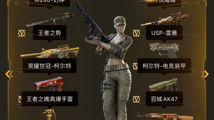 冲冲冲