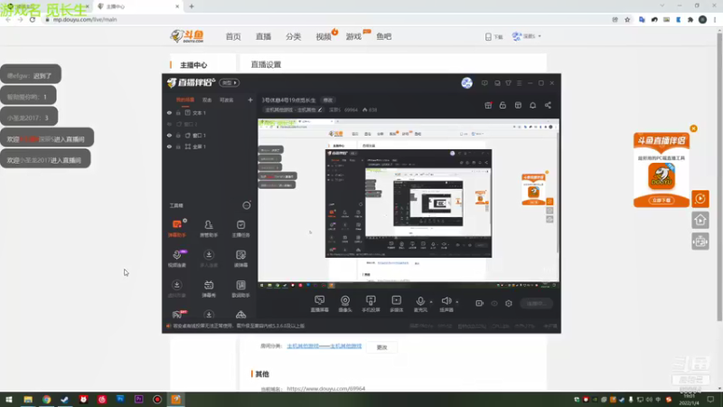 【2022-01-04 19点场】深辰S：4号19点觅长生