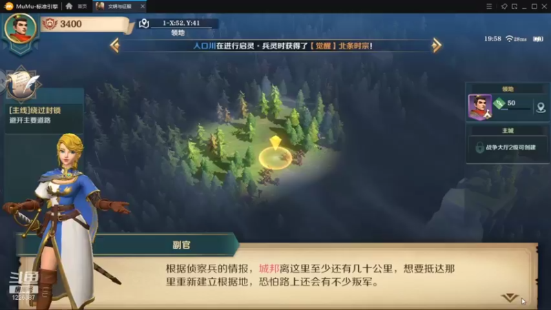 【2021-12-29 19点场】午夜怨：文明与征服搞起来