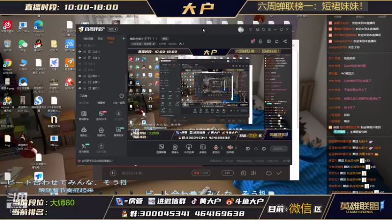 【2021-12-31 23点场】大户呀：有帅哥哥唱歌