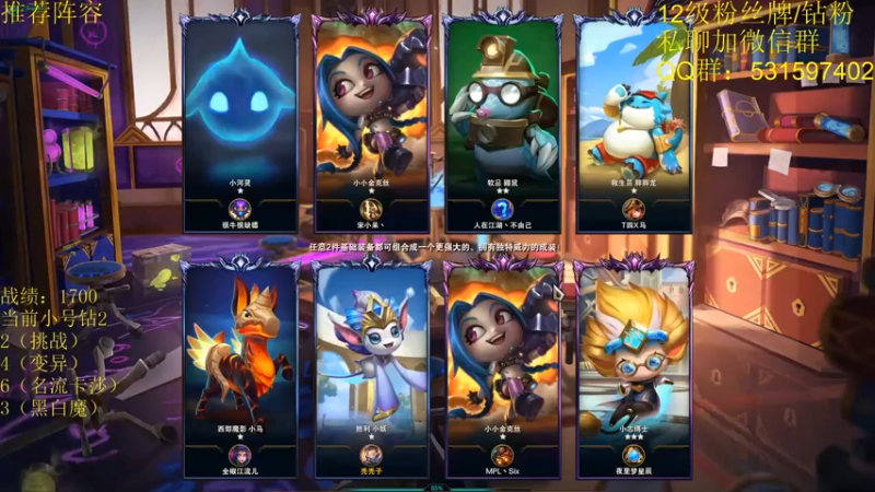 【阿陈ctw】6格斗，4枪手，2姐妹吃鸡