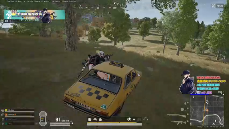 【2022-01-02 21点场】晚辞77：19岁不期而遇 祝你我都快乐！