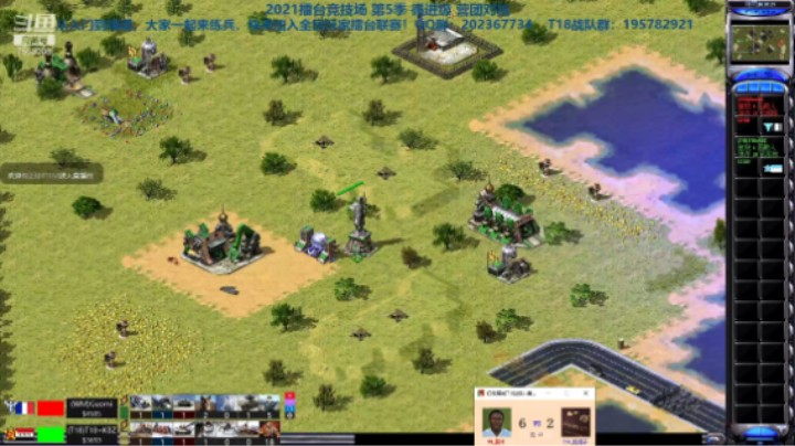 红警2原版擂台竞技场 第5季 国米 vs 把子 净水器の争夺战（3）1