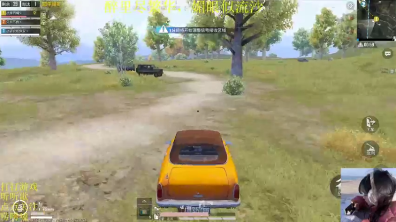 【2022-01-04 02点场】图妹半生：如是红尘如是渡，何是前行何是路