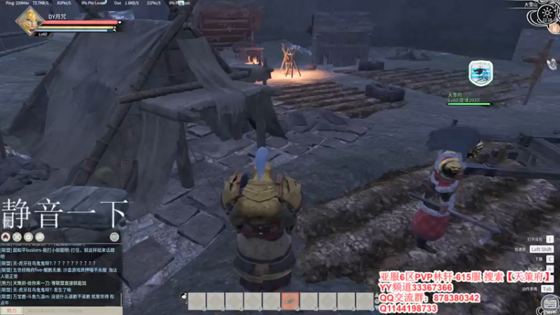 【2022-01-04 22点场】丶月咒：【615林轩】PVP亚服6区招兵~