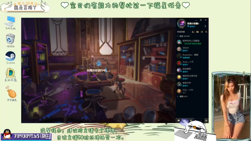 【2022-01-03 20点场】内只鹅：【小奶团】是谁在说我下饭？