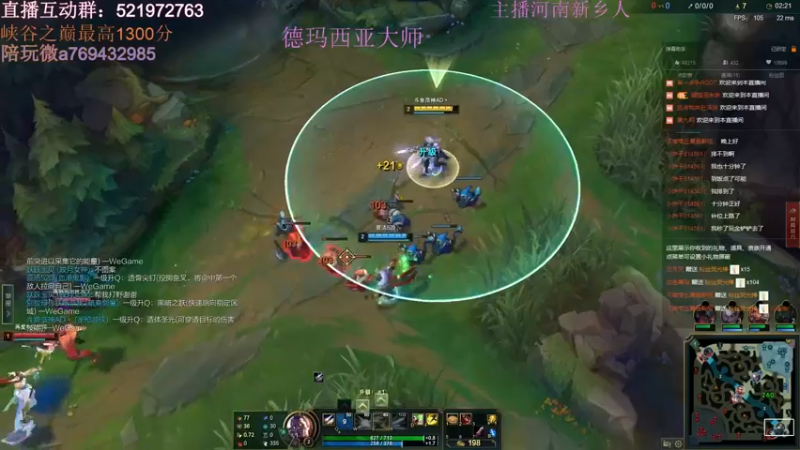 【2022-01-01 20点场】浩神AD丶：河南省第一德莱文赐教了！！