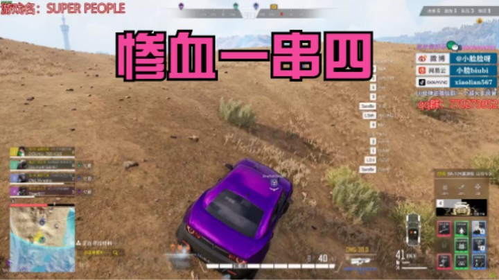队友阵亡，残血极限一串四，近战无敌