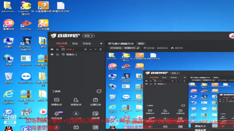 【2022-01-03 02点场】罗马协会：罗马复兴巅峰对决