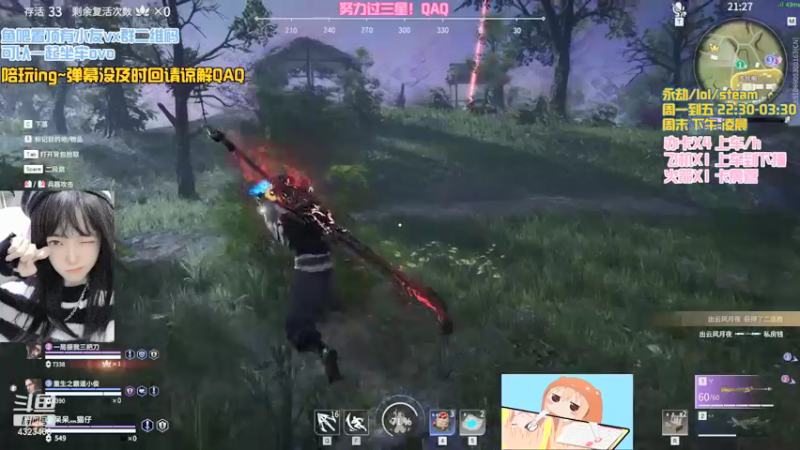 【2022-01-03 03点场】poki猫：陨星局冲击蚀月~