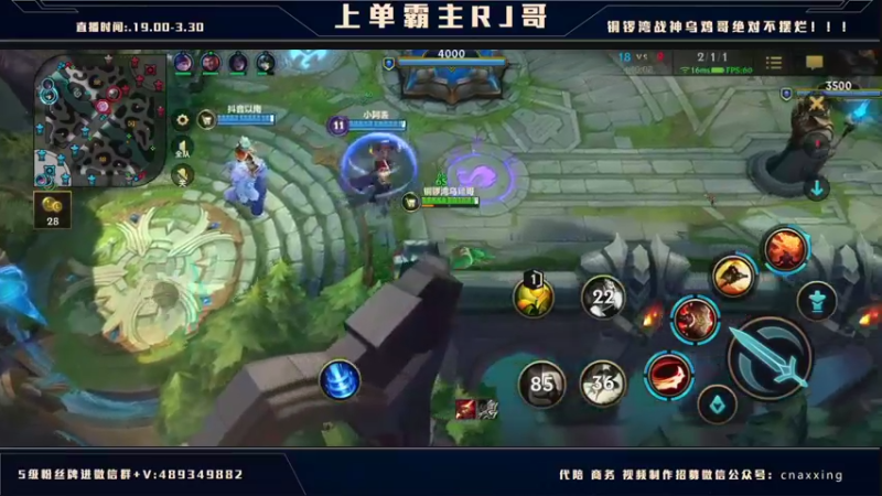 【2022-01-03 22点场】心星丶RJ：上单霸主单排上王者全纪录
