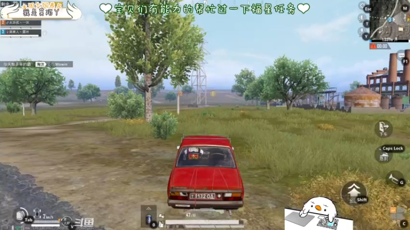 【2022-01-02 22点场】内只鹅：【小奶团】是谁在说我下饭？