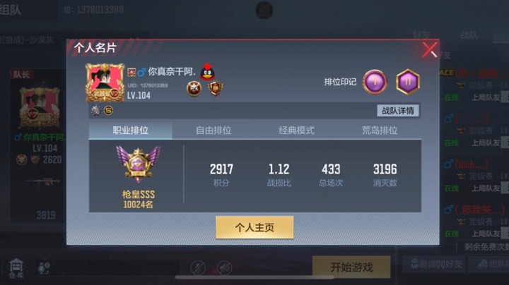 cf