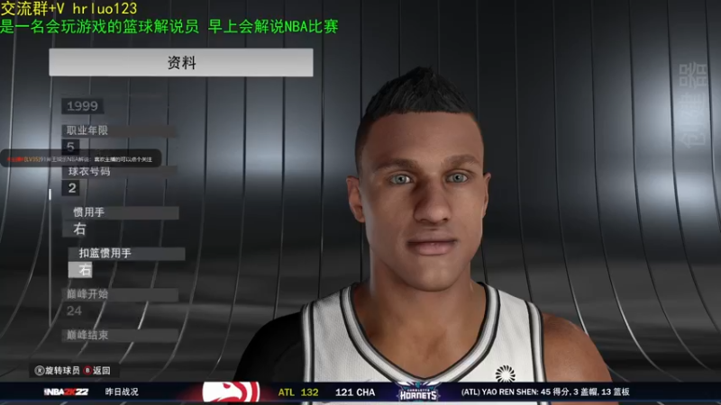 【2022-01-03 23点场】91斧王娱乐NBA解说：水友大乱斗 ！看什么呢？还不快点加入战斗