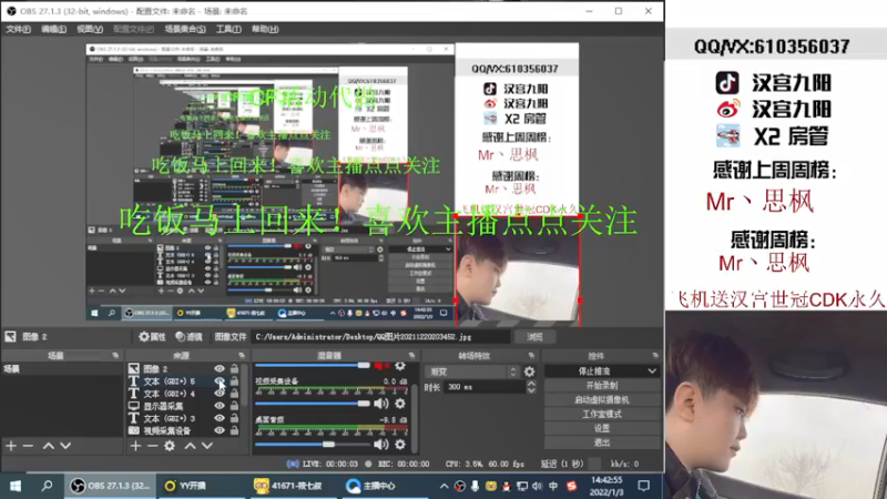 【2022-01-03 14点场】汉宫九阳：帮打排位/秒上号/送上车卷甜蜜双排。