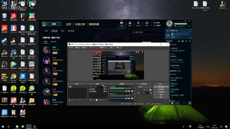 【2022-01-04 20点场】AC遗憾：7赏金15连败场均五费三星