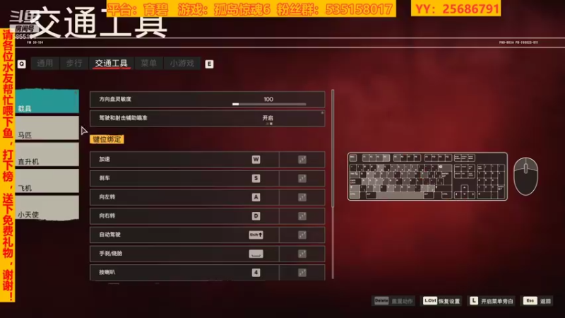 【2022-01-03 20点场】鹿城张翼德：新游：新年新气象，单机游戏直播