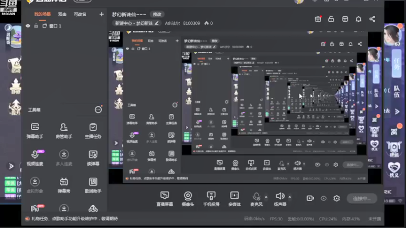 【2022-01-02 15点场】Ath法尔：梦幻新诛仙~~~