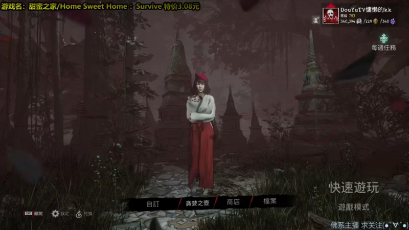 【2022-01-01 22点场】慵懒的kk：甜蜜之家生存~新年快乐