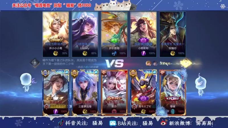 【骚易丶】：13-4耀这最后一刻死了一次，好烦，战绩都不好看了