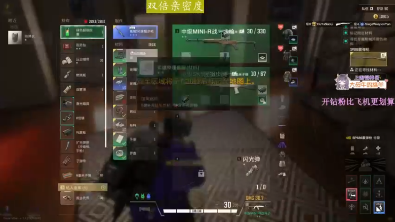 【2022-01-04 00点场】宋温柔爱吃鸡：宋温柔：今天超级可爱