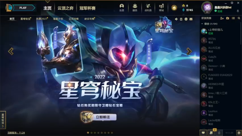 【2022-01-03 19点场】子阳很快乐：终极魔典大作战