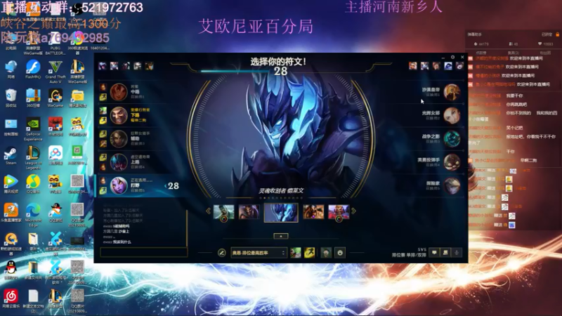 【2021-12-29 17点场】浩神AD丶：河南省第一德莱文赐教了！！