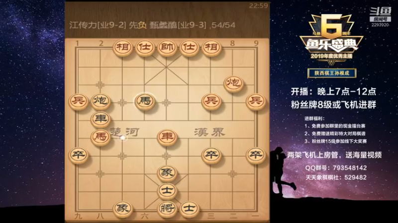 【2022-01-03 22点场】日月轮回888：金牌教练巅峰对决！