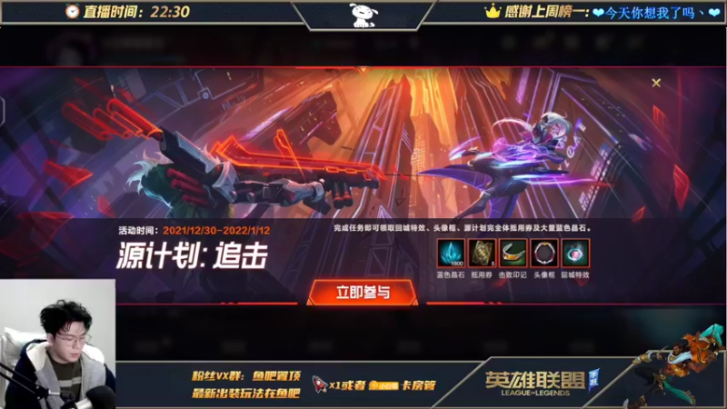 【2022-01-03 00点场】小白有害健康丶：继续冲阿克尚第一gougougou