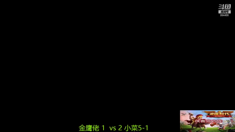 【2022-01-04 19点场】西毒的直播间：毒哥教你打罗马555