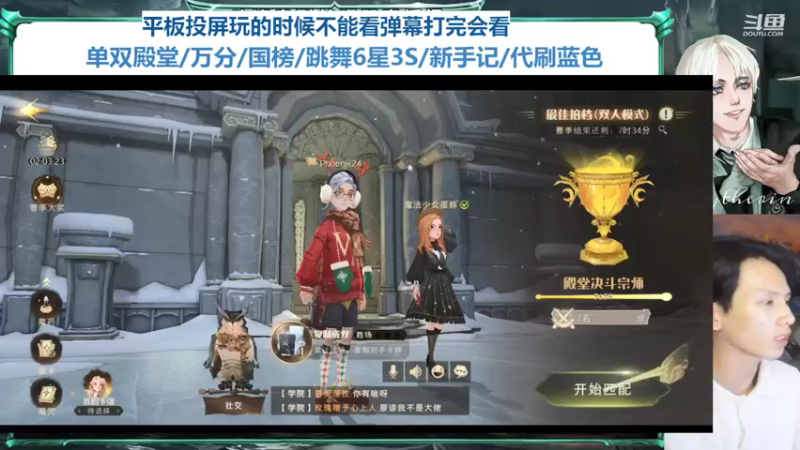 【2021-12-31 21点场】姜珩羽：深度卢娜专场！殿堂万分国服