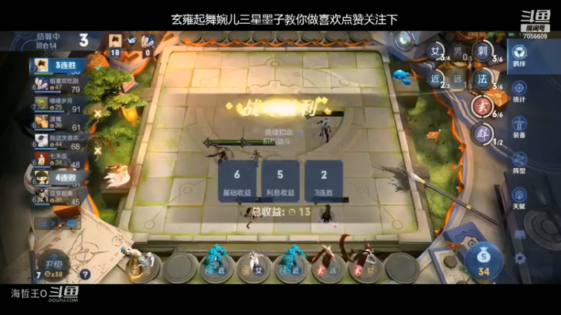 王者荣耀模拟战玄雍起舞婉儿三星墨子教你做人