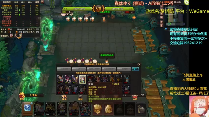 【2022-01-04 01点场】皮小乌：乌：出现吧~加班乌！