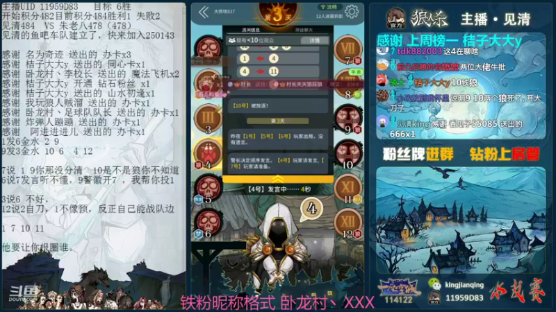 【2022-01-03 20点场】见清king：大胡子，你真厉害!冲！