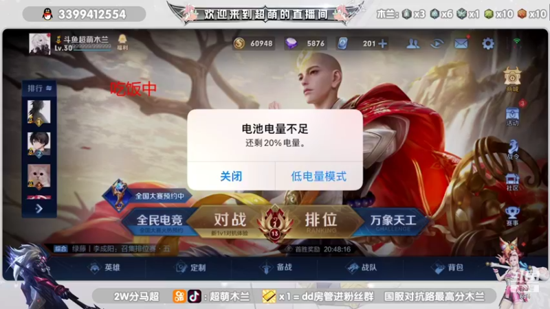 【2022-01-03 22点场】超萌木兰：2400的坐牢日记